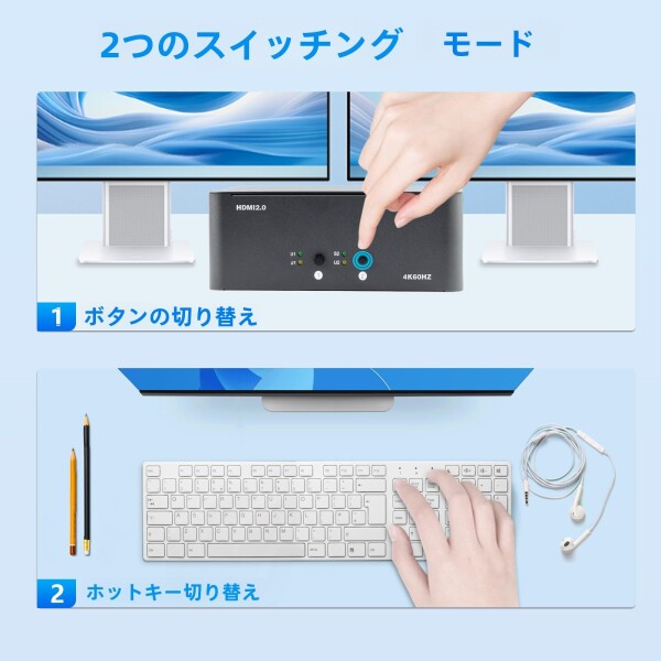 Bytecc KVM スイッチ 2 台のモニター、2 台のコンピューター、2 入力 2 出力、8k HDMI スイッチ、USB 3.0 ジャック付き、キーボードとマウスのセットを 2 台のコンピューターで共有、Windows/Mac/Lin_6
