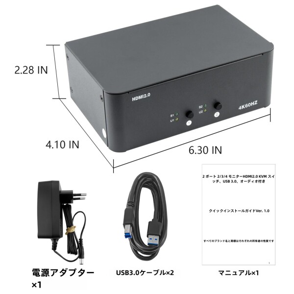 Bytecc KVM スイッチ 2 台のモニター、2 台のコンピューター、2 入力 2 出力、8k HDMI スイッチ、USB 3.0 ジャック付き、キーボードとマウスのセットを 2 台のコンピューターで共有、Windows/Mac/Lin_7