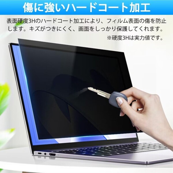 GFCFILM 24インチ(16:10) 覗き見防止フィルター プライバシーフィルター ブルーライトカット 反射防止 PC パソコン モニター のぞき見防止 画面保護フィルム 保護シート 着脱簡単 両面使用