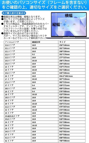 GFCFILM 24インチ(16:10) 覗き見防止フィルター プライバシーフィルター ブルーライトカット 反射防止 PC パソコン モニター のぞき見防止 画面保護フィルム 保護シート 着脱簡単 両面使用