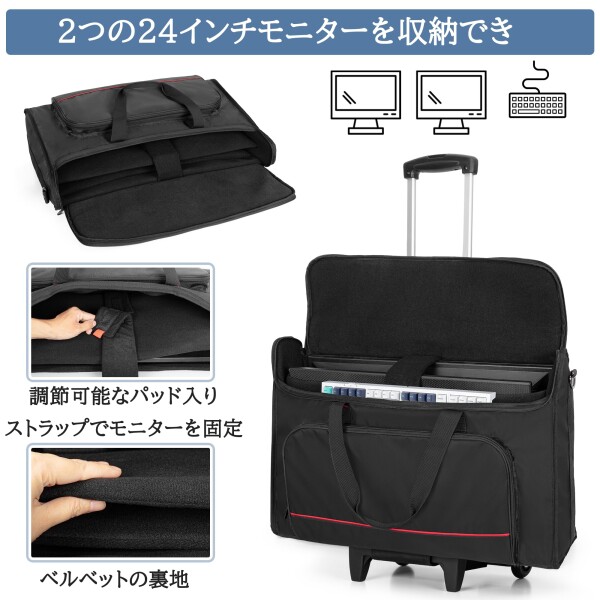 Trunab LCD用キャリングバッグ 24インチ用 ホイール付き 液晶ディスプレイ用キャリングバッグ 2枚収納 モニターバッグ_1