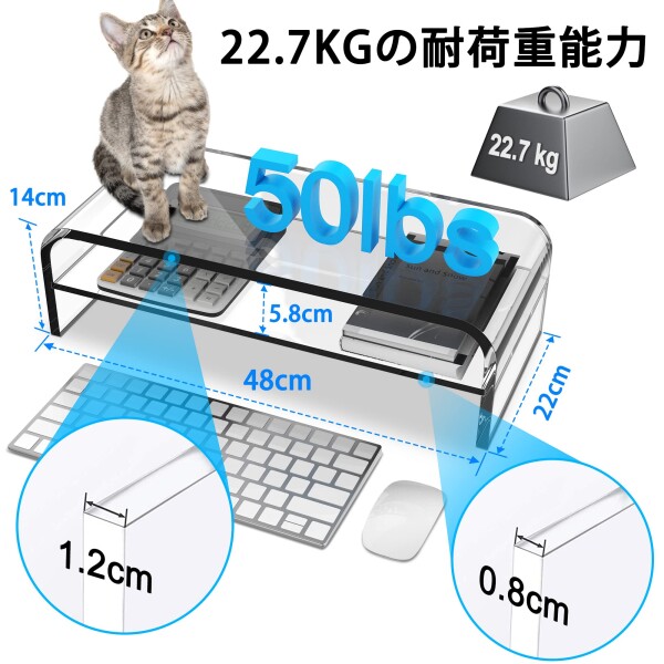 AboveTek 2段アクリルモニタースタンド | ディスプレイ台 | クリア | 在宅ワーク用 | 48x22*14cm | キーボード収納 | iMac ノートパソコン プリンター 対応 | 省スペース | 姿勢改善 | 目線アップ |_1