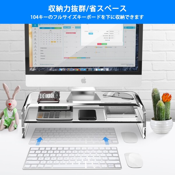 AboveTek 2段アクリルモニタースタンド | ディスプレイ台 | クリア | 在宅ワーク用 | 48x22*14cm | キーボード収納 | iMac ノートパソコン プリンター 対応 | 省スペース | 姿勢改善 | 目線アップ |_4