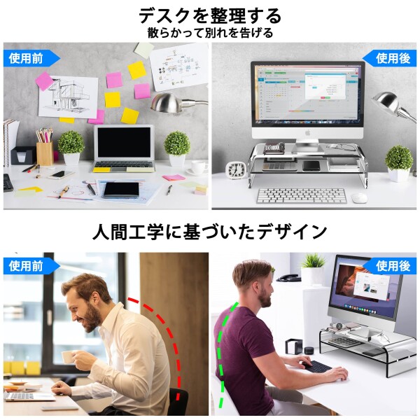 AboveTek 2段アクリルモニタースタンド | ディスプレイ台 | クリア | 在宅ワーク用 | 48x22*14cm | キーボード収納 | iMac ノートパソコン プリンター 対応 | 省スペース | 姿勢改善 | 目線アップ |_5