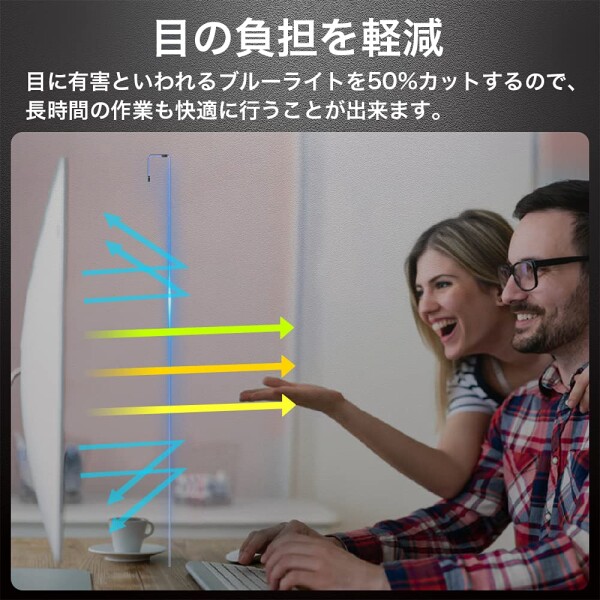 YMYWorld iMac 27インチ 対応 ブルーライトカット フィルター 液晶保護 プロテクター ブルテクター_2