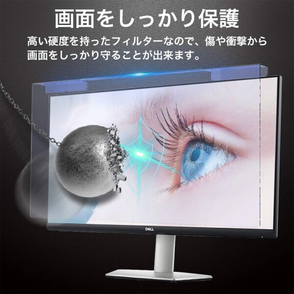 YMYWorld iMac 27インチ 対応 ブルーライトカット フィルター 液晶保護 プロテクター ブルテクター_5