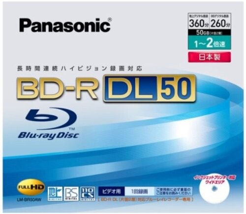 パナソニック ブルーレイディスク(カートリッジなしタイプ) 50GB(片面2層ディスク) 単品 LM-BR50AW