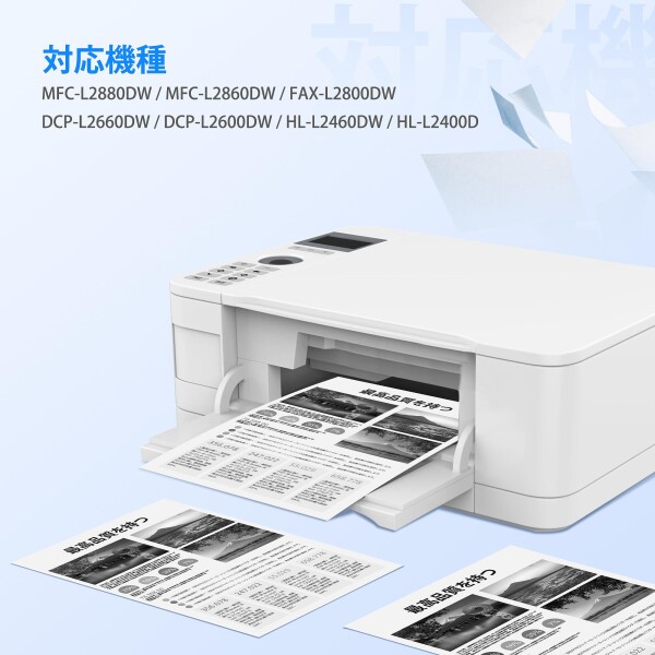 GPC Image Flex TN32JXXL ブラザー 用 32JXXL 黒 1本セット大容量 Brother 用 互換トナーカートリッジ 対応機種: HL-L2460DW HL-L2400D DCP-L2600DW DCP-L2660DW MFC-L2880DW MFC-L2860DW FAX-L2800DW_1
