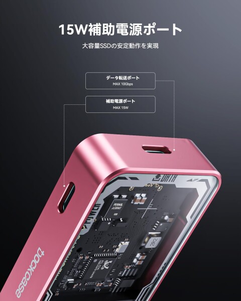 DOCKCASE M.2 NVMe SSDケース USB 3.2 Gen 2 Type-C (10 Gbps) IPS液晶ディスプレイと10秒 電源保護(PLP) 2230/2242/2260/2280サイズのNVMe PCIeに対応するハードディスクケース クリア設計 (Pink)_3