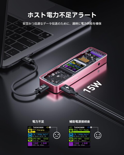 DOCKCASE M.2 NVMe SSDケース USB 3.2 Gen 2 Type-C (10 Gbps) IPS液晶ディスプレイと10秒 電源保護(PLP) 2230/2242/2260/2280サイズのNVMe PCIeに対応するハードディスクケース クリア設計 (Pink)_4