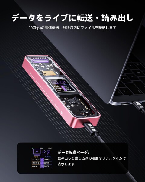 DOCKCASE M.2 NVMe SSDケース USB 3.2 Gen 2 Type-C (10 Gbps) IPS液晶ディスプレイと10秒 電源保護(PLP) 2230/2242/2260/2280サイズのNVMe PCIeに対応するハードディスクケース クリア設計 (Pink)_6
