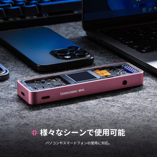 DOCKCASE M.2 NVMe SSDケース USB 3.2 Gen 2 Type-C (10 Gbps) IPS液晶ディスプレイと10秒 電源保護(PLP) 2230/2242/2260/2280サイズのNVMe PCIeに対応するハードディスクケース クリア設計 (Pink)_7