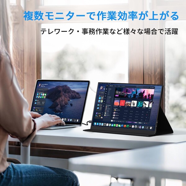 KEEPTIME 覗き防止フィルター付き モバイルモニター 15.6インチ 1920×1080 ポータブルディスプレイ IPSパネル 非光沢 薄型・軽量 マグネット式カバー 液晶保護フィルム USB Type-C・ミニHDMI対応 P_8