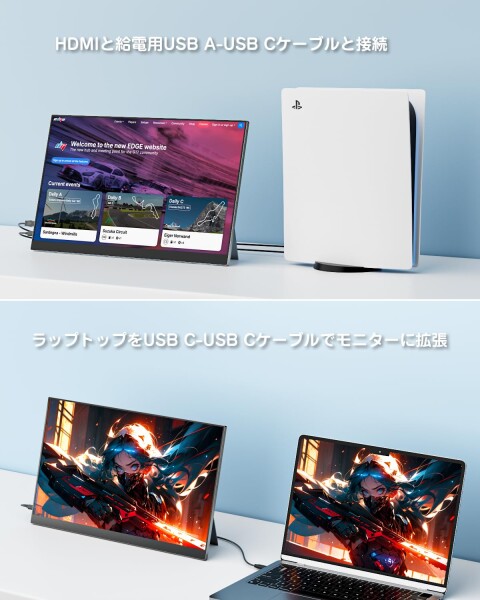 Yodoit モバイルモニター 自立型 15.6インチ VESA対応 ポータブルモニター 軽量 持ち運び便利 100％sRGB 1080P FHD Tpye-C/mini HDMI スピーカー内蔵 Switch/PS4/PS5/XBOX/PC/Macなど対応 (ブラック)_3