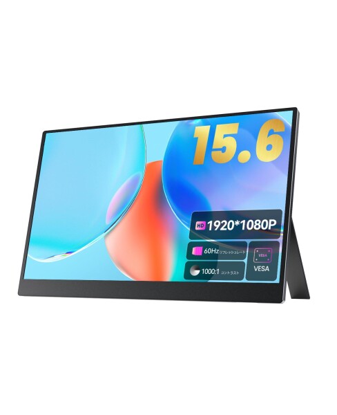 UWH モバイルディスプレイ 15.6インチ 1920*1080 16:9 コントラスト比 1000:1 超薄型 モバイルモニター 14,828円