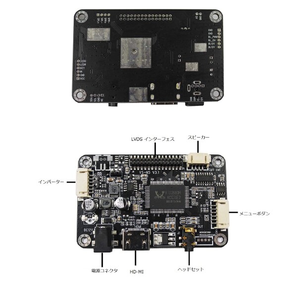 VSDISPLAY HD Audio LCDコントローラー 10.4インチ lvds 30pin 解像度 1024x768 IPS液晶パネル_4