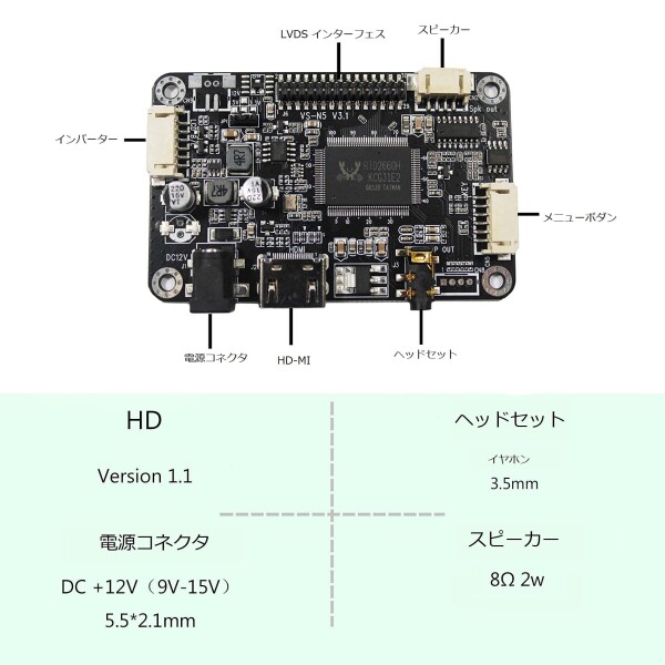 VSDISPLAY HD Audio LCDコントローラー 10.4インチ lvds 30pin 解像度 1024x768 IPS液晶パネル_5