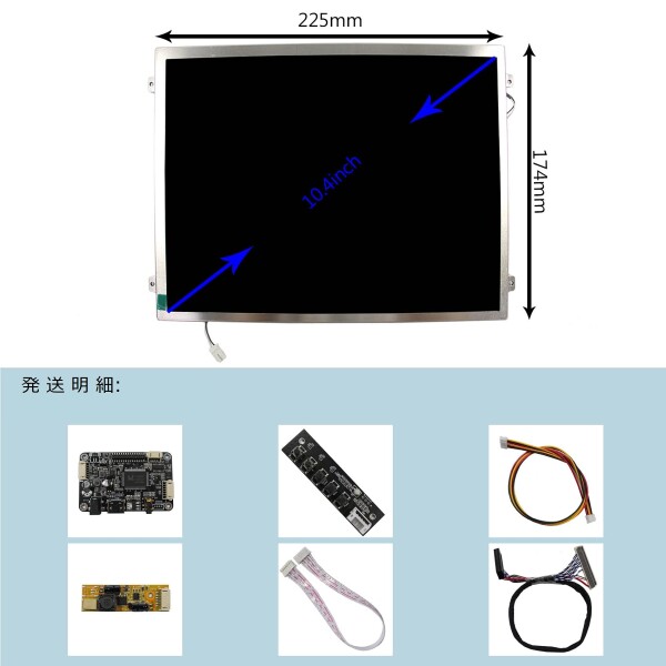 VSDISPLAY HD Audio LCDコントローラー 10.4インチ lvds 30pin 解像度 1024x768 IPS液晶パネル_6