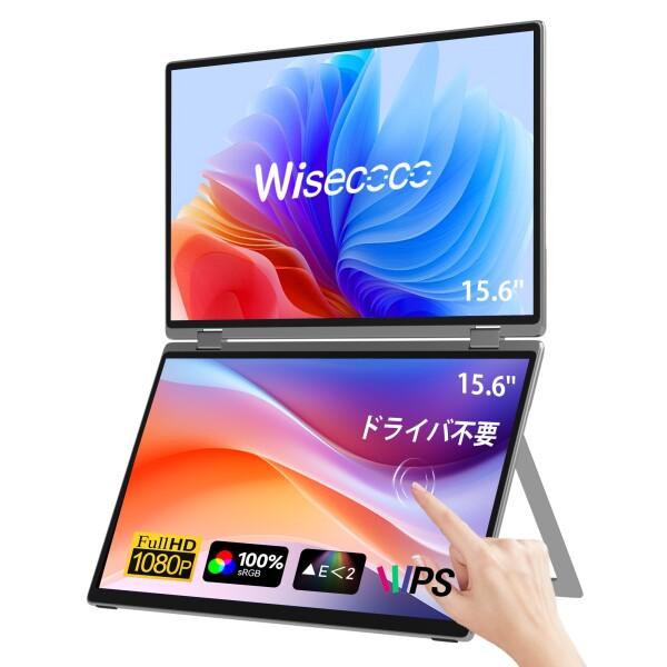 Wisecoco 15.6インチ デュアルスクリーンタッチモニター ポータブルモニター ノートパソコン用画面拡張機能搭載 IPS 1080P 360°折りたたみ式 スタックモニター キックスタンド付き HDMI USB-C対