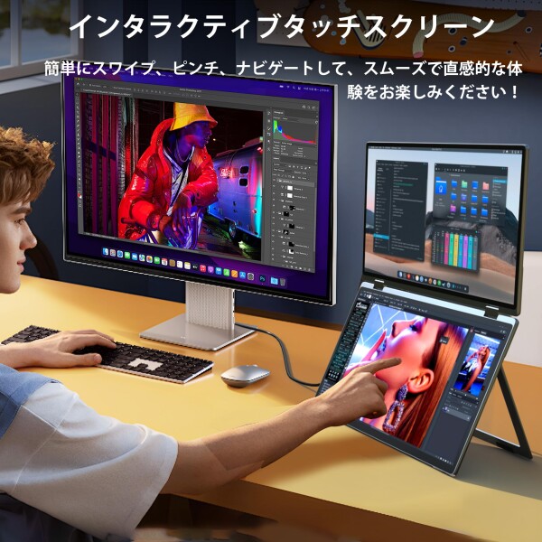 Wisecoco 15.6インチ デュアルスクリーンタッチモニター ポータブルモニター ノートパソコン用画面拡張機能搭載 IPS 1080P 360°折りたたみ式 スタックモニター キックスタンド付き HDMI USB-C対_3
