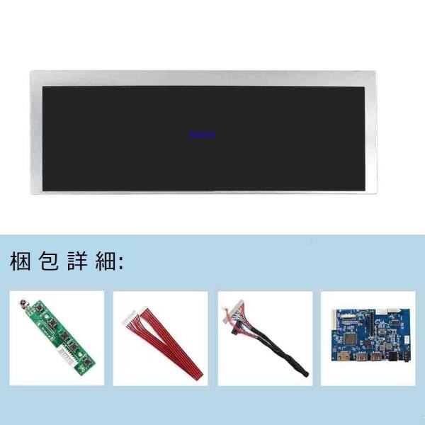 VSDISPLAY 9.1インチ 解像度 822x260 液晶 ディスプレイ LQ091B1LW01 HD USB LCD コントローラー 360度画面回転支持_5