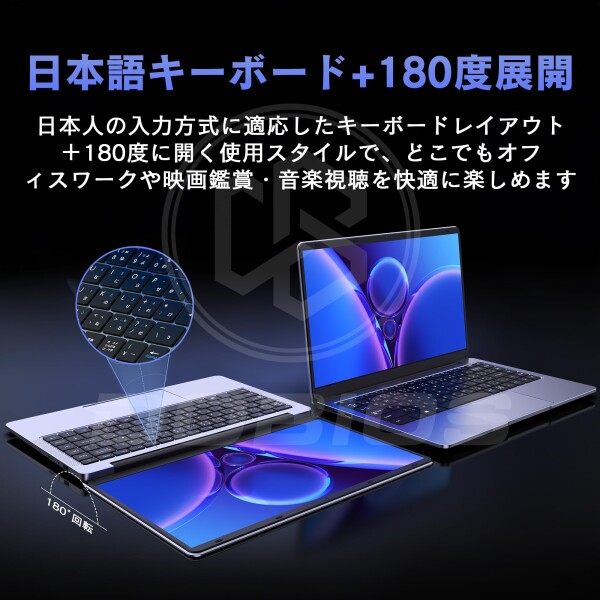 Dobios Office 2024搭載 ノートパソコン 日本語キーボード14インチ DDR4 12GBメモリ / SSD 256GB Win11 Pro ウェブカメラ付き 薄型ノートPC インテル Celeron 4コア/4スレッド Wi-Fi5 180°開閉可能 ラップトッ_3