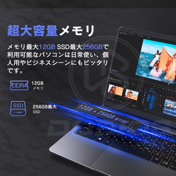 Dobios Office 2024搭載 ノートパソコン 日本語キーボード14インチ DDR4 12GBメモリ / SSD 256GB Win11 Pro ウェブカメラ付き 薄型ノートPC インテル Celeron 4コア/4スレッド Wi-Fi5 180°開閉可能 ラップトッ_4