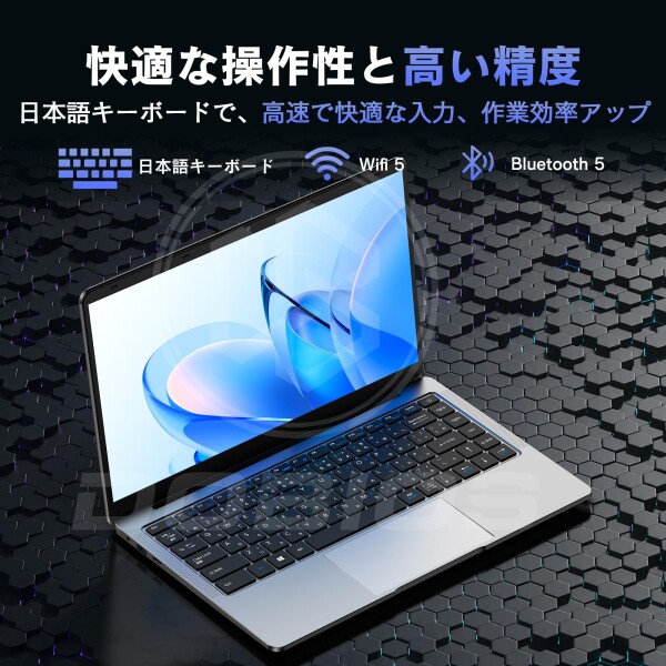 Dobios Office 2024搭載 ノートパソコン 日本語キーボード14インチ DDR4 12GBメモリ / SSD 256GB Win11 Pro ウェブカメラ付き 薄型ノートPC インテル Celeron 4コア/4スレッド Wi-Fi5 180°開閉可能 ラップトッ_5