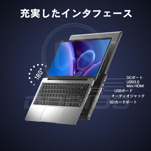 Dobios Office 2024搭載 ノートパソコン 日本語キーボード14インチ DDR4 12GBメモリ / SSD 256GB Win11 Pro ウェブカメラ付き 薄型ノートPC インテル Celeron 4コア/4スレッド Wi-Fi5 180°開閉可能 ラップトッ_8