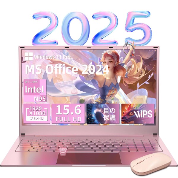 Dobios ノートパソコン Office 2024搭載 16GBメモリ/1TB SSD Intel N95 15.6型 1920×1080 IPS液晶 Win11 Pro カメラ付き 薄型ノートPC Wi-Fi5対応 ラップトップ 日本語キーボードフィルム付き ピンク 50,398円