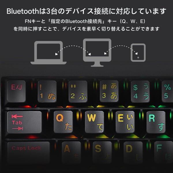 CHONCHOW ゲーミングメカニカルキーボード 無線 有線接続 茶軸 108キー