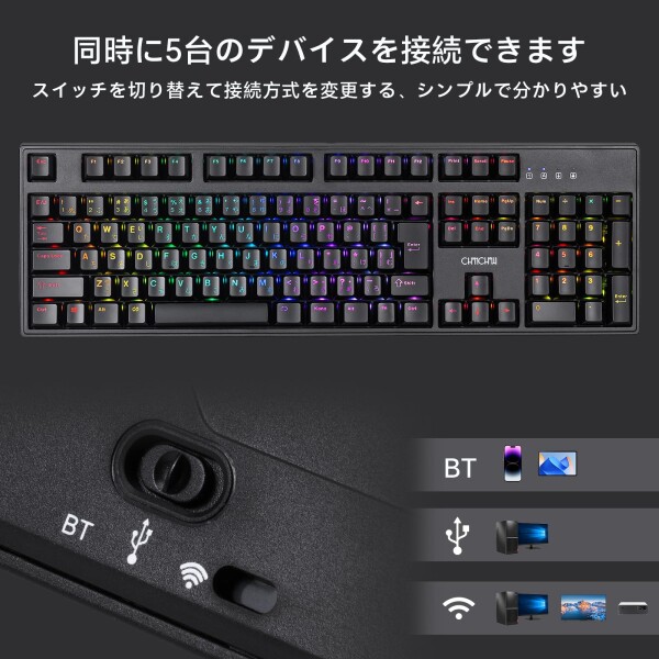 CHONCHOW ゲーミングメカニカルキーボード 無線 有線接続 茶軸 108キー
