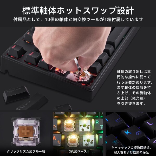 CHONCHOW ゲーミングメカニカルキーボード 無線 有線接続 茶軸 108キー