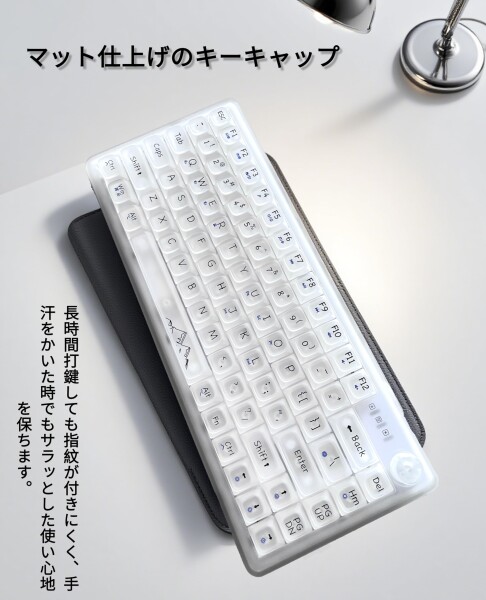 ROTISNAR × EWEADN V82 透明メカニカルキーボード 81キー+1 ノブ 付き 75%レイアウト 3モード無線接続 Bluetooth/2.4G/Type-C ワイヤレスキーボード ホットスワップ対応 RGBライト Mac/Win対応 ゲーミング ROTISNAR × EWEADN V82 透明メカニカルキーボード 81キー+1 ノブ 付き 75%レイアウト 3モード無線接続 Bluetooth/2.4G/Type-C ワイヤレスキーボード ホットスワップ対応 RGBライト Mac/Win対応 ゲーミング