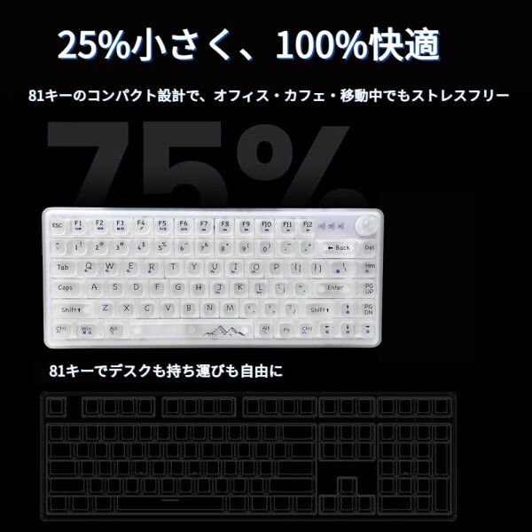 ROTISNAR × EWEADN V82 透明メカニカルキーボード 81キー+1 ノブ 付き 75%レイアウト 3モード無線接続 Bluetooth/2.4G/Type-C ワイヤレスキーボード ホットスワップ対応 RGBライト Mac/Win対応 ゲーミング ROTISNAR × EWEADN V82 透明メカニカルキーボード 81キー+1 ノブ 付き 75%レイアウト 3モード無線接続 Bluetooth/2.4G/Type-C ワイヤレスキーボード ホットスワップ対応 RGBライト Mac/Win対応 ゲーミング