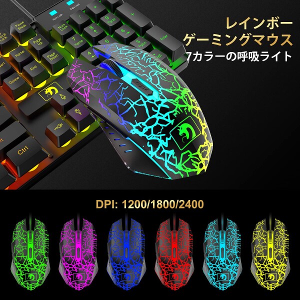 Mamba snakeゲーミングキーボードマウススピーカーコンバーターセット