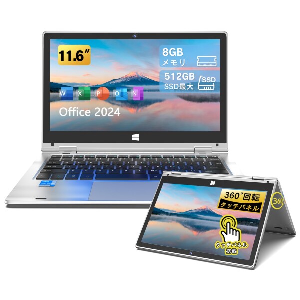 Dobiosノートパソコン 14インチ メモリ16G 256G SSD Dobiosノート