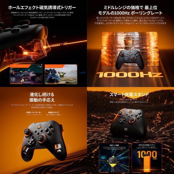 ゲームハンドル、BIGBIG WON Gale Hall PCコントローラー、モーションコントロール、ホールジョイスティック&トリガー、3ペアのサムスティック、アプリゲームパッド、Switch/PC/iOS/Androidワイヤ