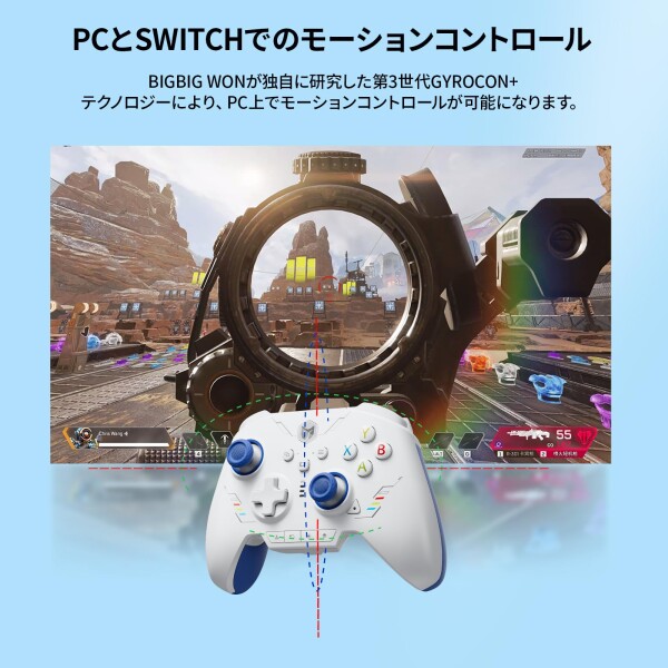 PC コントローラー、BIGBIG WON Rainbow 2 SE ワイヤレス コントローラー モーション コントロール、ホール効果トリガー、12 ビット ADC、ジョイスティック 3 セット、4方向十字キー、8方向十字_2