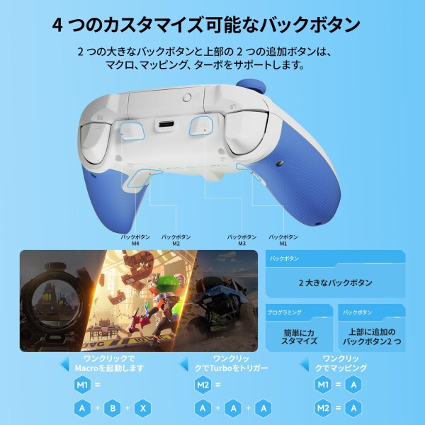PC コントローラー、BIGBIG WON Rainbow 2 SE ワイヤレス コントローラー モーション コントロール、ホール効果トリガー、12 ビット ADC、ジョイスティック 3 セット、4方向十字キー、8方向十字_3