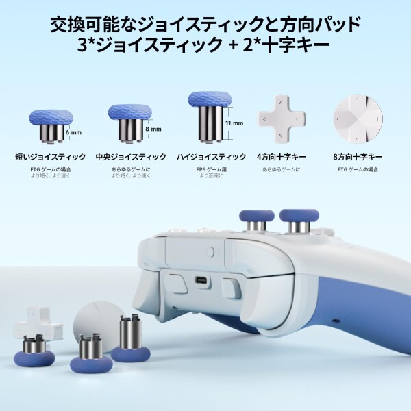 PC コントローラー、BIGBIG WON Rainbow 2 SE ワイヤレス コントローラー モーション コントロール、ホール効果トリガー、12 ビット ADC、ジョイスティック 3 セット、4方向十字キー、8方向十字_6