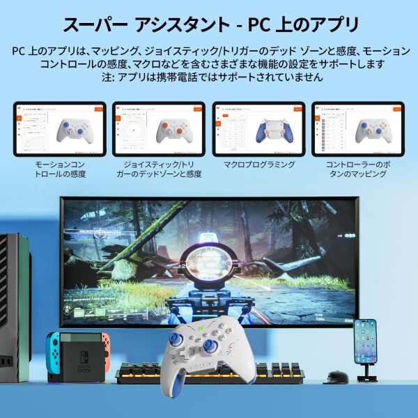 PC コントローラー、BIGBIG WON Rainbow 2 SE ワイヤレス コントローラー モーション コントロール、ホール効果トリガー、12 ビット ADC、ジョイスティック 3 セット、4方向十字キー、8方向十字_7
