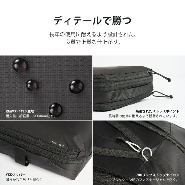 NextPacker 超軽量 旅行圧縮バッグ 4点セット YKK 防水 圧縮袋 圧縮ポーチ シューズバッグ 大容量 両面収納 衣類 下着 靴用 洗面用具 小物入れ 出張 トラベルポーチ 海外 旅行便利グッズ (G4、_8