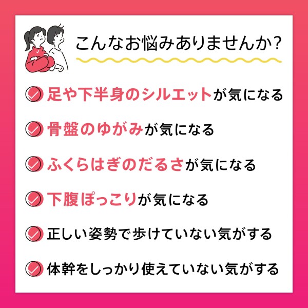 COCCACU（骨格インソール）ポテンシャル足・膝の負担軽減＆姿勢補正 疲れない 立ち仕事 美姿勢サポート 衝撃吸収 土踏まず かかとサポート 抗菌 男女兼用 サイズ調整可能 (E : 26-26.5)_2