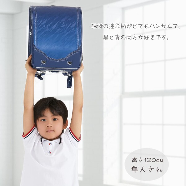 (Coulomb) クーロン ランドセル 男の子 小学生通学カバン カブセオリジナル迷彩柄 コントラスト配色 大容量A4フラットファイル対応 撥水加工 自動ロック 透明ランドセルカバー進呈 6年保_2