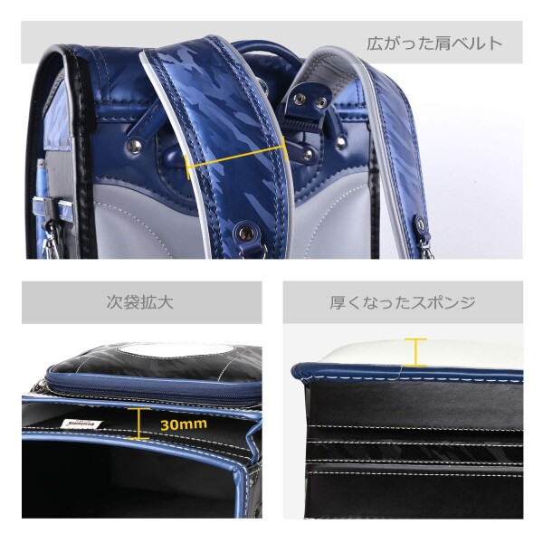 (Coulomb) クーロン ランドセル 男の子 小学生通学カバン カブセオリジナル迷彩柄 コントラスト配色 大容量A4フラットファイル対応 撥水加工 自動ロック 透明ランドセルカバー進呈 6年保_4