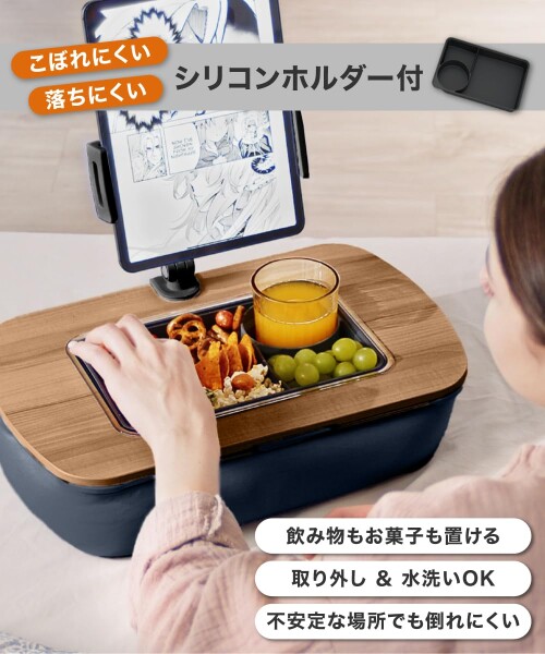 LOE(ロエ) 膝上テーブル カップホルダー付き テーブルクッション 車中泊・おやつ・お絵かき対応 ビーズクッション膝上デスク (ネイビー) 1台_1