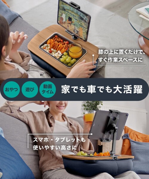 LOE(ロエ) 膝上テーブル カップホルダー付き テーブルクッション 車中泊・おやつ・お絵かき対応 ビーズクッション膝上デスク (ネイビー) 1台_2