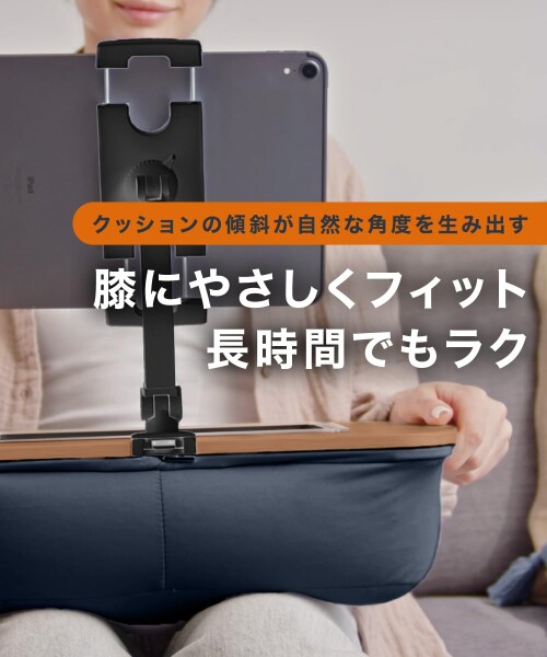 LOE(ロエ) 膝上テーブル カップホルダー付き テーブルクッション 車中泊・おやつ・お絵かき対応 ビーズクッション膝上デスク (ネイビー) 1台_3