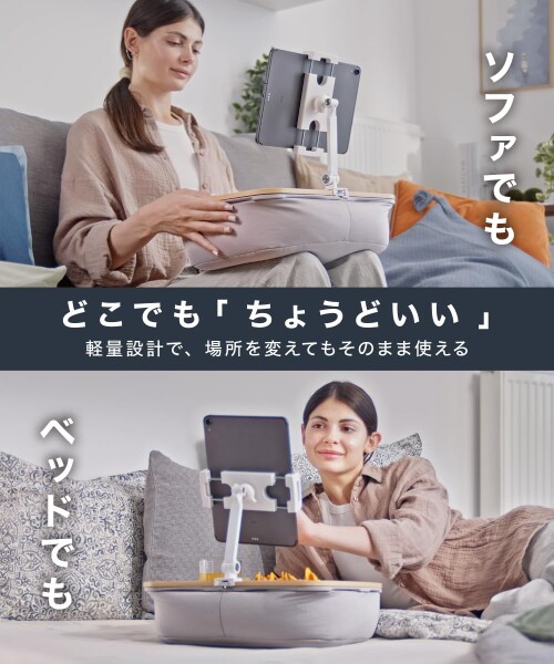 LOE(ロエ) 膝上テーブル カップホルダー付き テーブルクッション 車中泊・おやつ・お絵かき対応 ビーズクッション膝上デスク (ネイビー) 1台_8